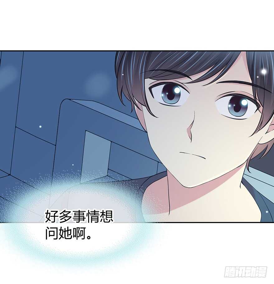 时空恋人韩漫全集-问问她不就知道了吗？无删减无遮挡章节图片 