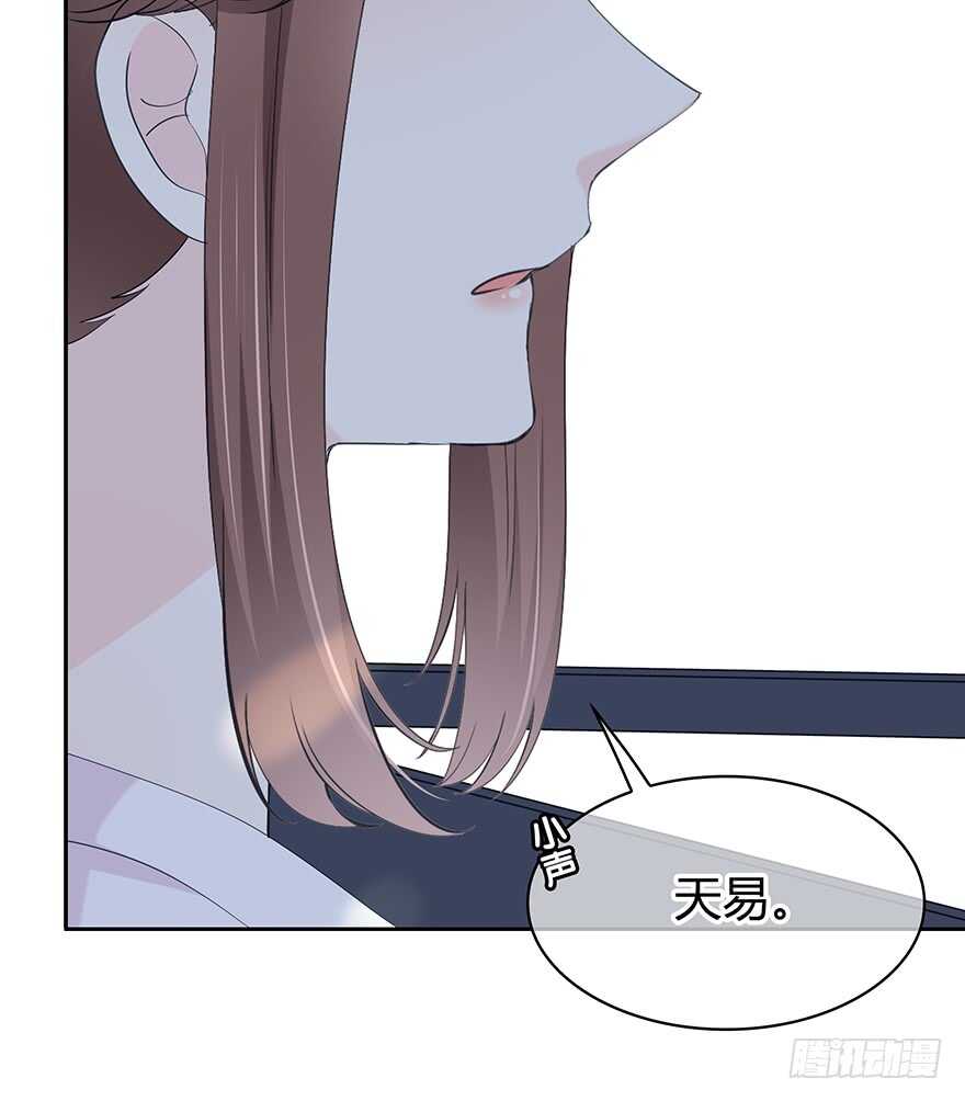 时空恋人韩漫全集-问问她不就知道了吗？无删减无遮挡章节图片 