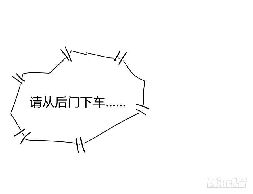 时空恋人韩漫全集-问问她不就知道了吗？无删减无遮挡章节图片 