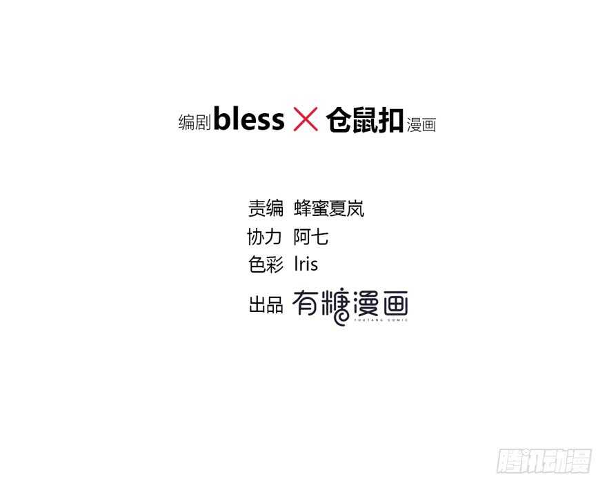 时空恋人韩漫全集-问问她不就知道了吗？无删减无遮挡章节图片 