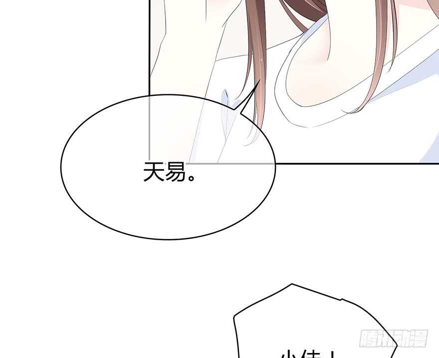 时空恋人韩漫全集-一开始就变了吗？无删减无遮挡章节图片 