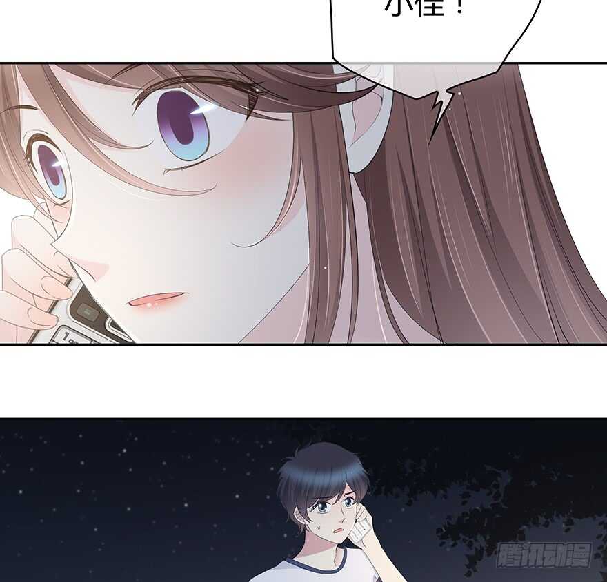 时空恋人韩漫全集-一开始就变了吗？无删减无遮挡章节图片 