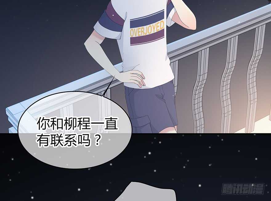 时空恋人韩漫全集-一开始就变了吗？无删减无遮挡章节图片 