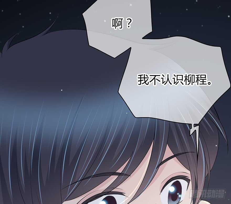 时空恋人韩漫全集-一开始就变了吗？无删减无遮挡章节图片 