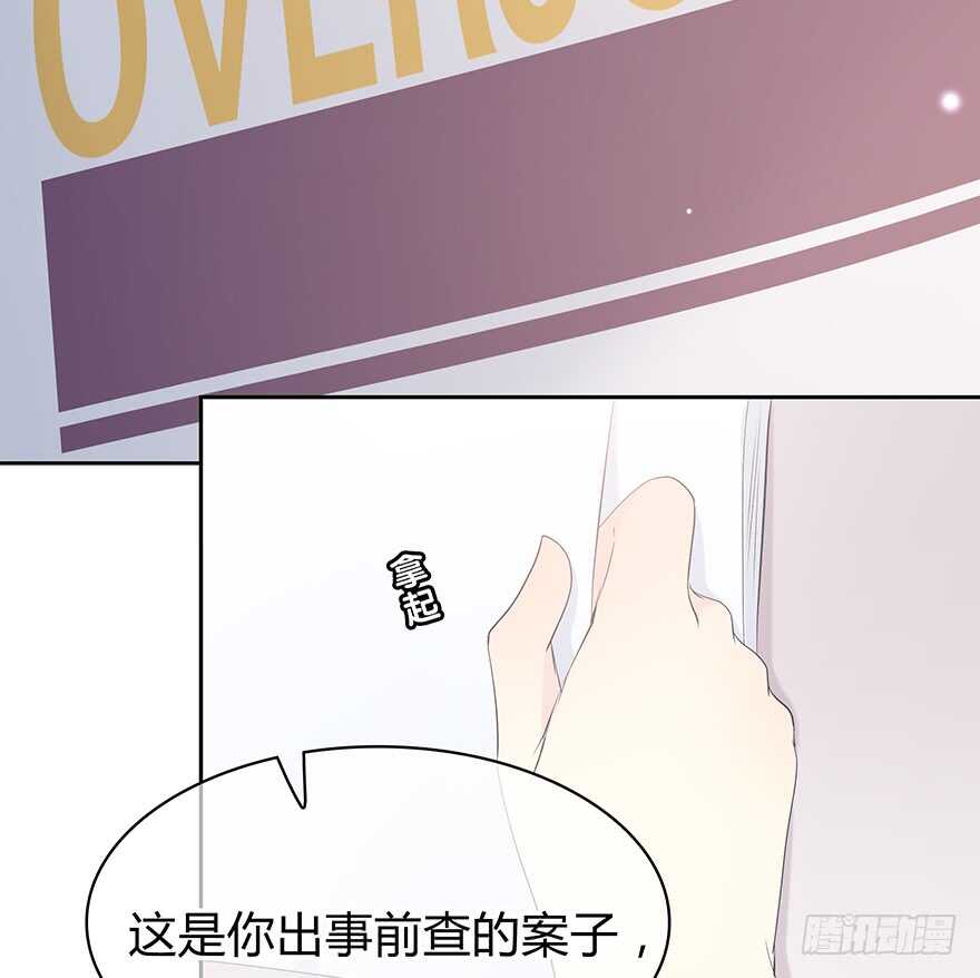 时空恋人韩漫全集-一开始就变了吗？无删减无遮挡章节图片 