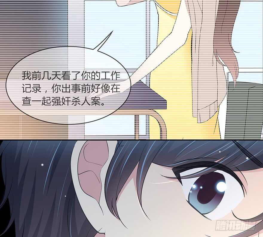 时空恋人韩漫全集-一开始就变了吗？无删减无遮挡章节图片 
