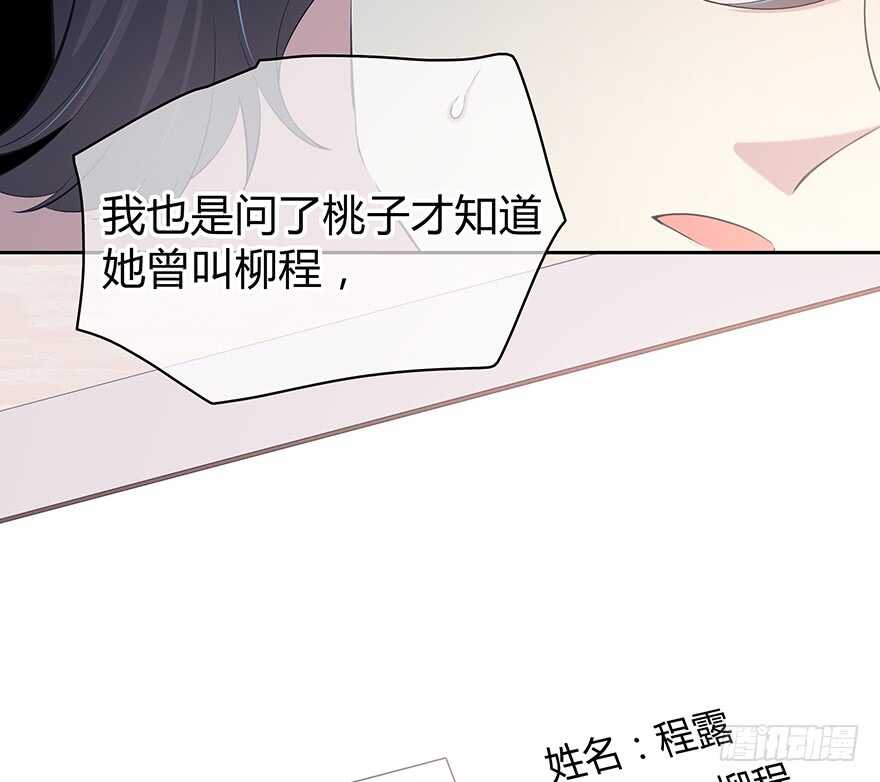 时空恋人韩漫全集-一开始就变了吗？无删减无遮挡章节图片 