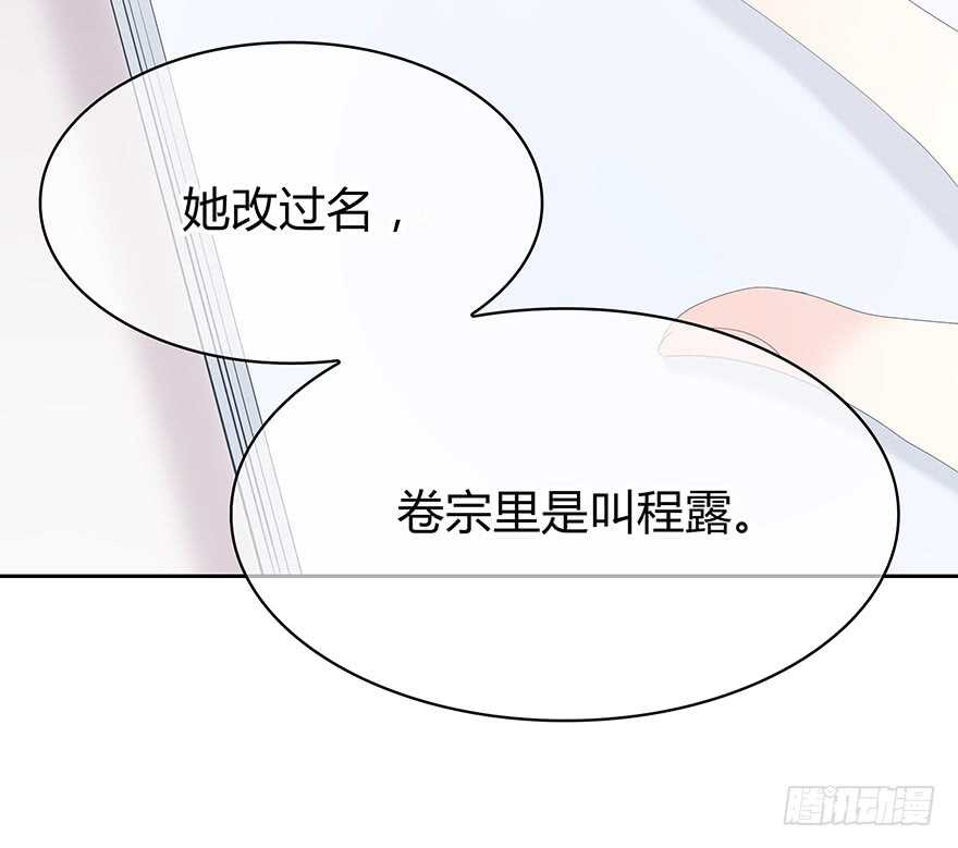 时空恋人韩漫全集-一开始就变了吗？无删减无遮挡章节图片 