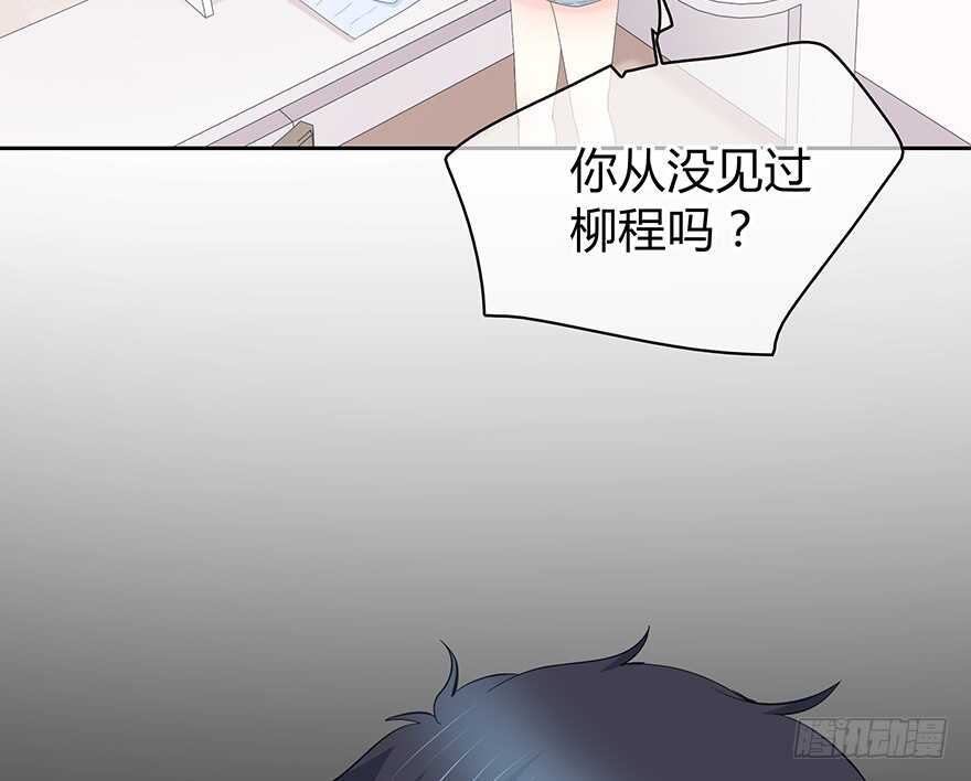 时空恋人韩漫全集-一开始就变了吗？无删减无遮挡章节图片 