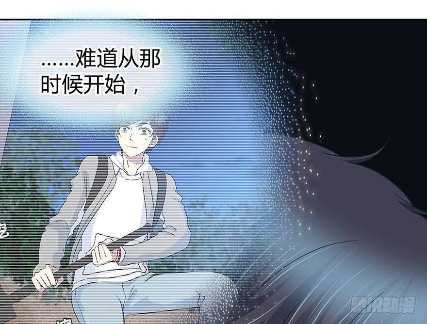 时空恋人韩漫全集-一开始就变了吗？无删减无遮挡章节图片 