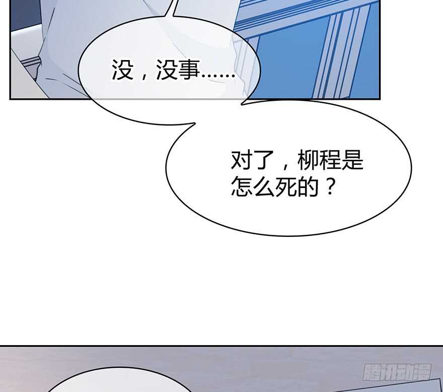 时空恋人韩漫全集-一开始就变了吗？无删减无遮挡章节图片 