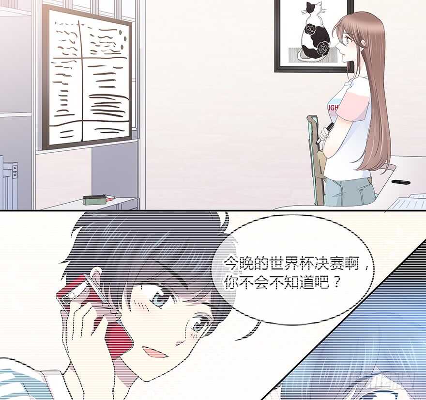 时空恋人韩漫全集-一开始就变了吗？无删减无遮挡章节图片 