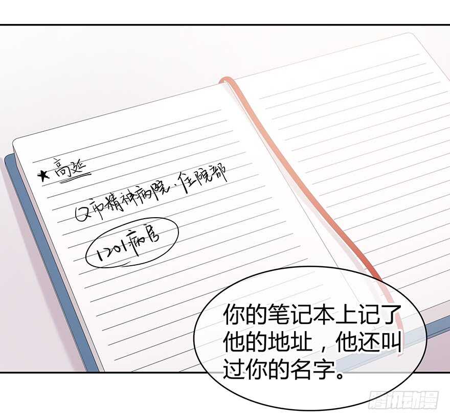 时空恋人韩漫全集-一开始就变了吗？无删减无遮挡章节图片 