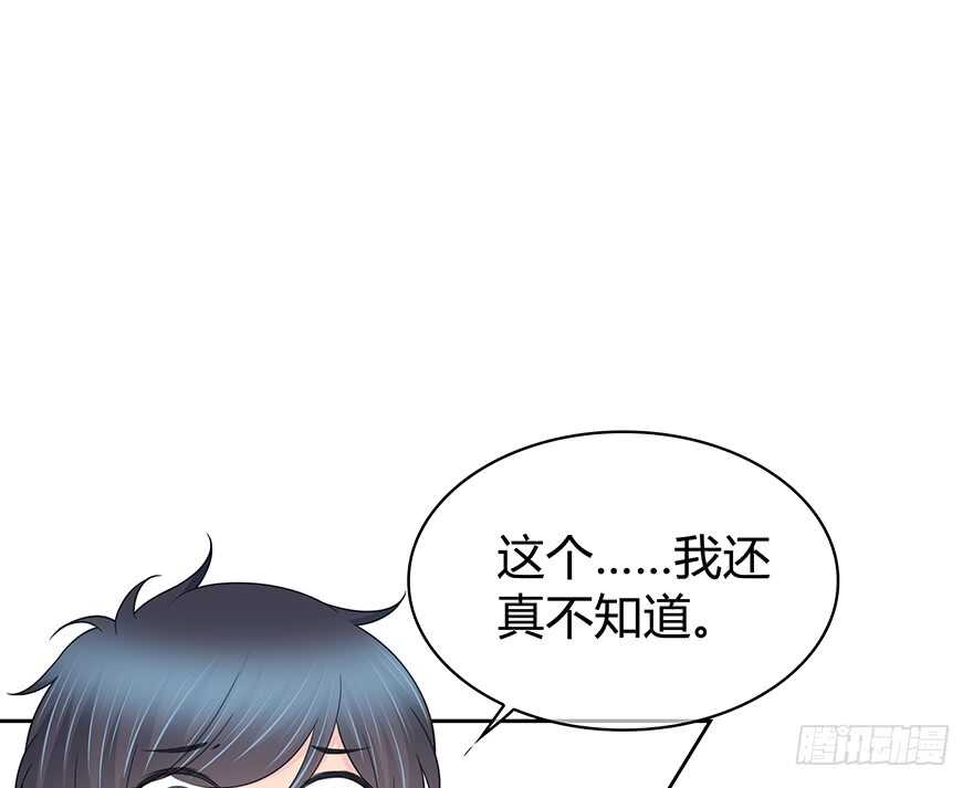 时空恋人韩漫全集-一开始就变了吗？无删减无遮挡章节图片 