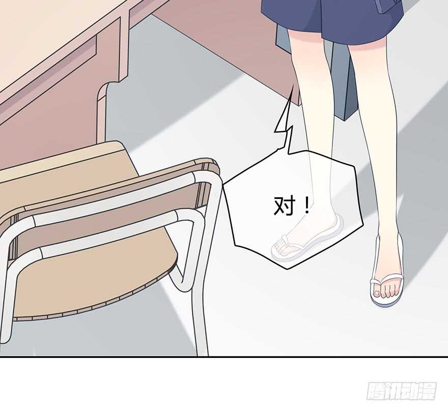时空恋人韩漫全集-一开始就变了吗？无删减无遮挡章节图片 