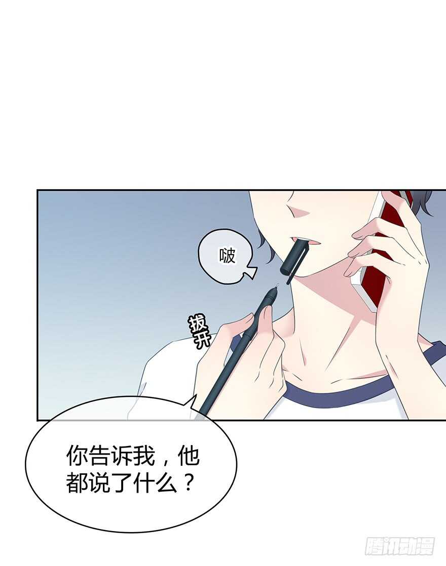 时空恋人韩漫全集-一开始就变了吗？无删减无遮挡章节图片 
