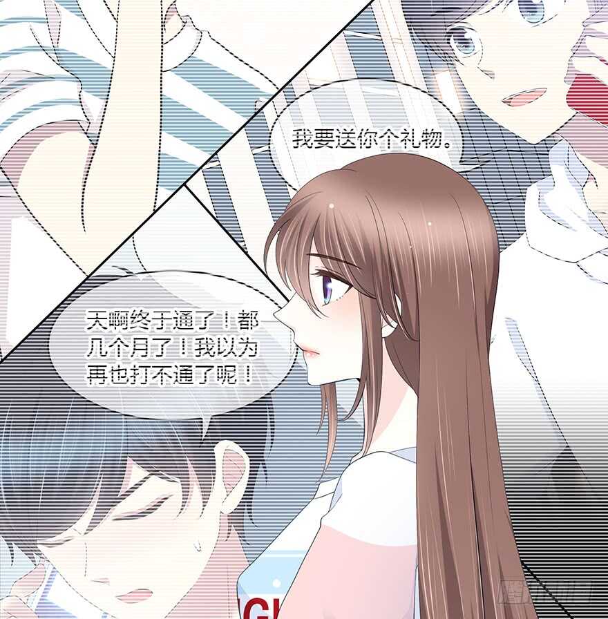 时空恋人韩漫全集-一开始就变了吗？无删减无遮挡章节图片 