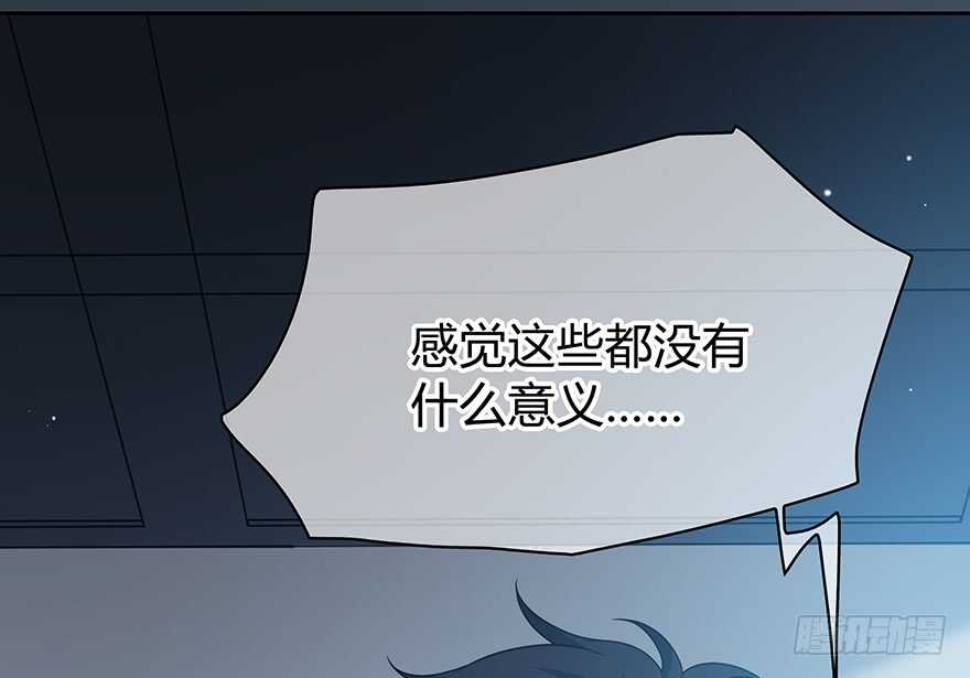 时空恋人韩漫全集-一开始就变了吗？无删减无遮挡章节图片 