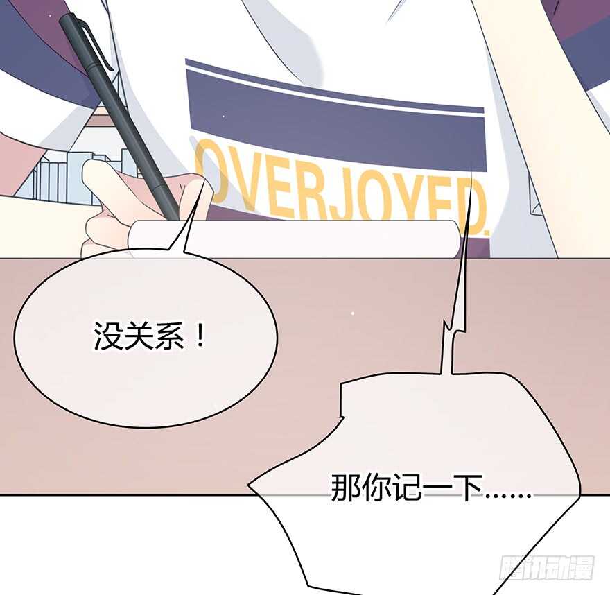 时空恋人韩漫全集-一开始就变了吗？无删减无遮挡章节图片 