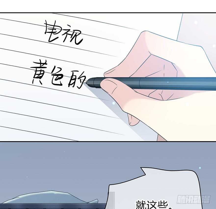 时空恋人韩漫全集-一开始就变了吗？无删减无遮挡章节图片 