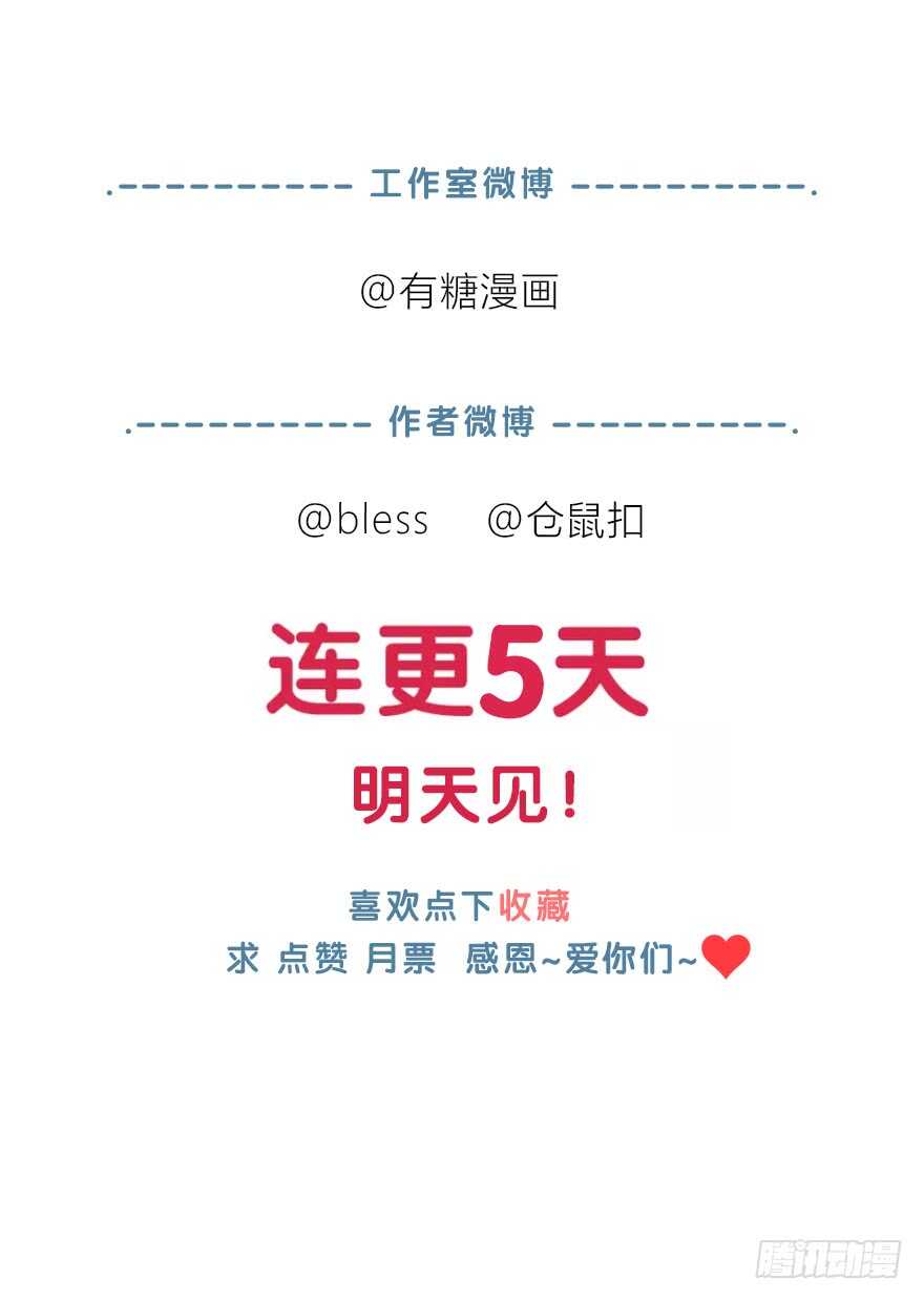 时空恋人韩漫全集-一开始就变了吗？无删减无遮挡章节图片 