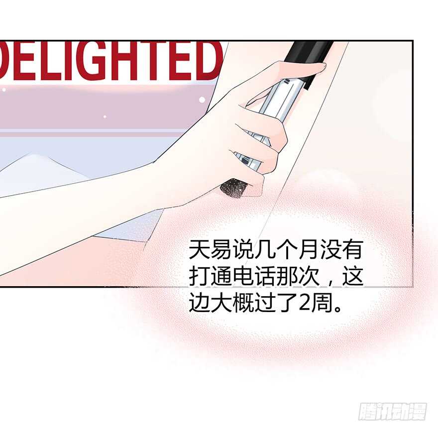 时空恋人韩漫全集-一开始就变了吗？无删减无遮挡章节图片 