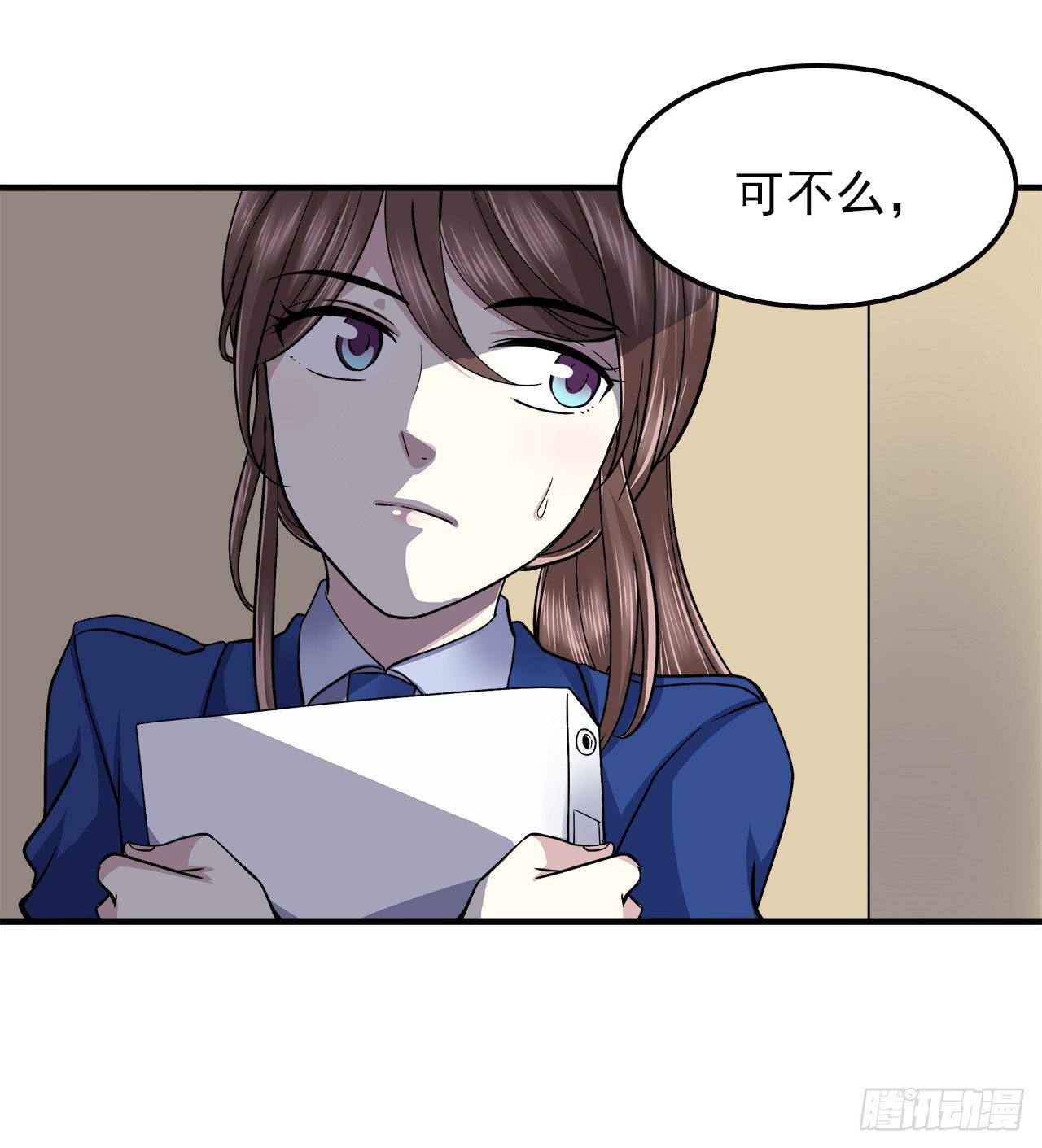 时空恋人韩漫全集-疑惑无删减无遮挡章节图片 