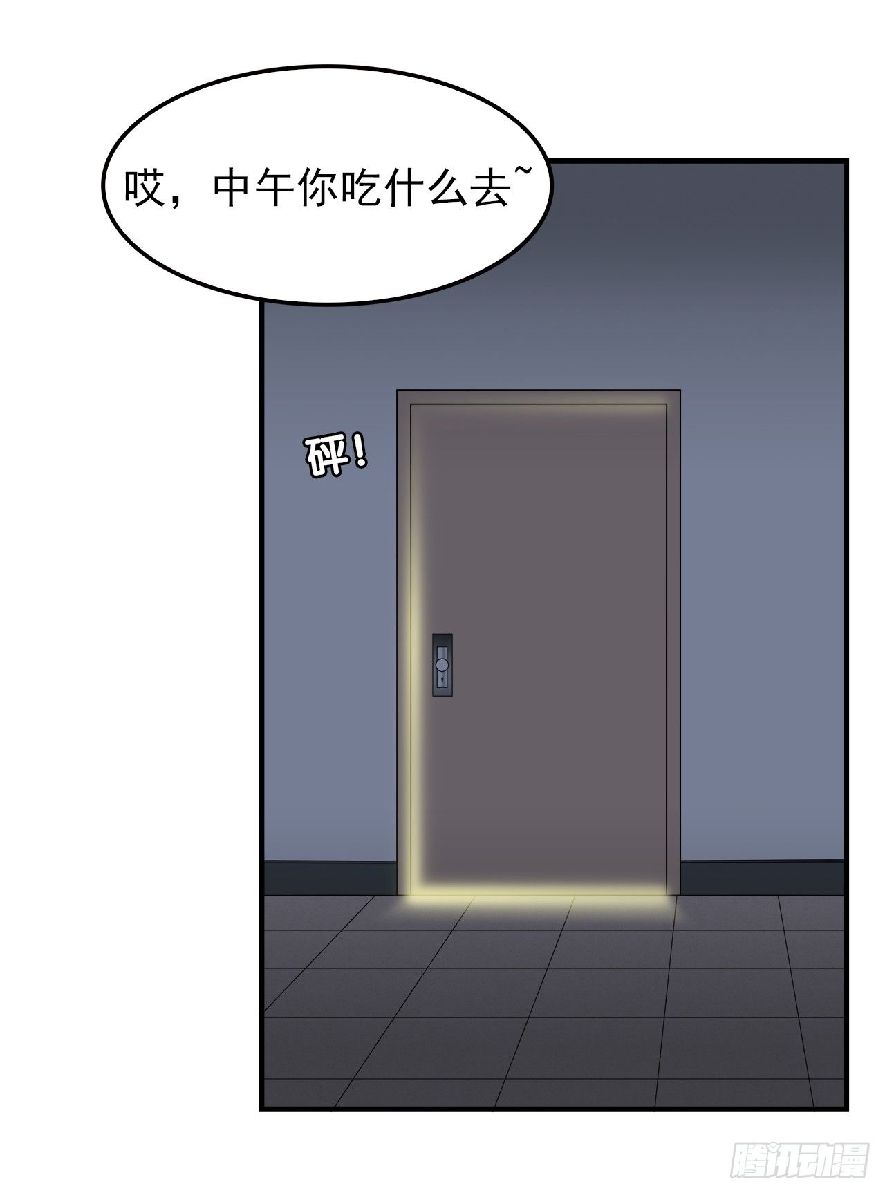 时空恋人韩漫全集-疑惑无删减无遮挡章节图片 