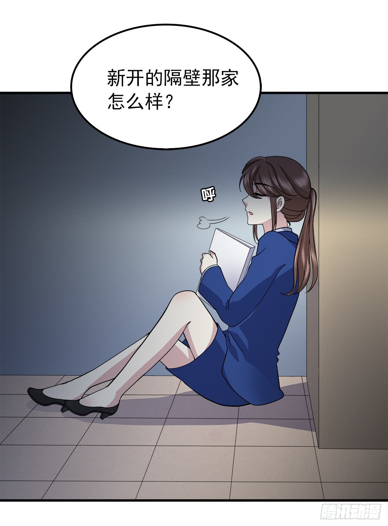 时空恋人韩漫全集-疑惑无删减无遮挡章节图片 