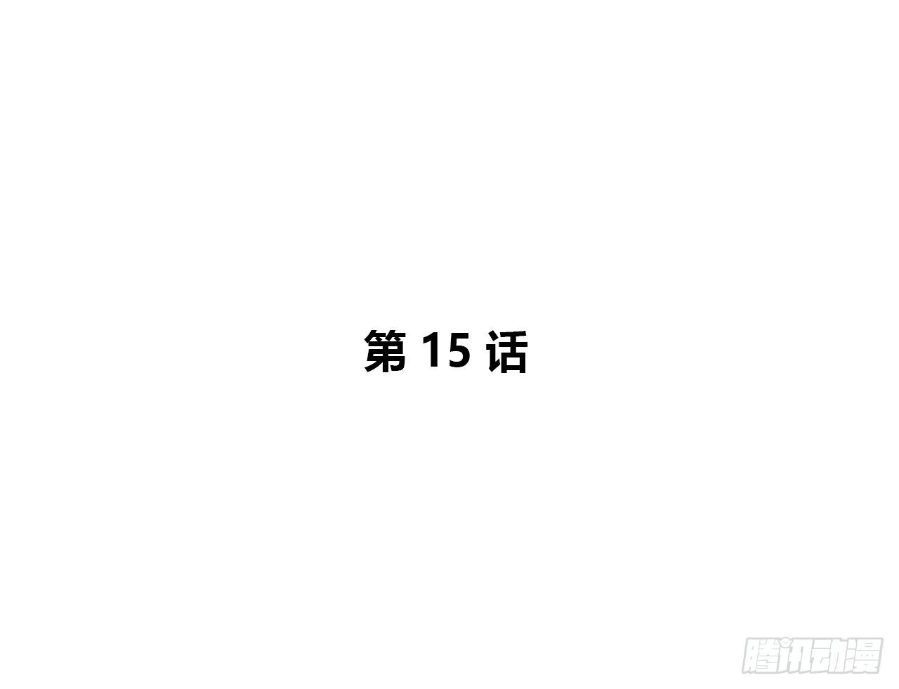 时空恋人韩漫全集-疑惑无删减无遮挡章节图片 