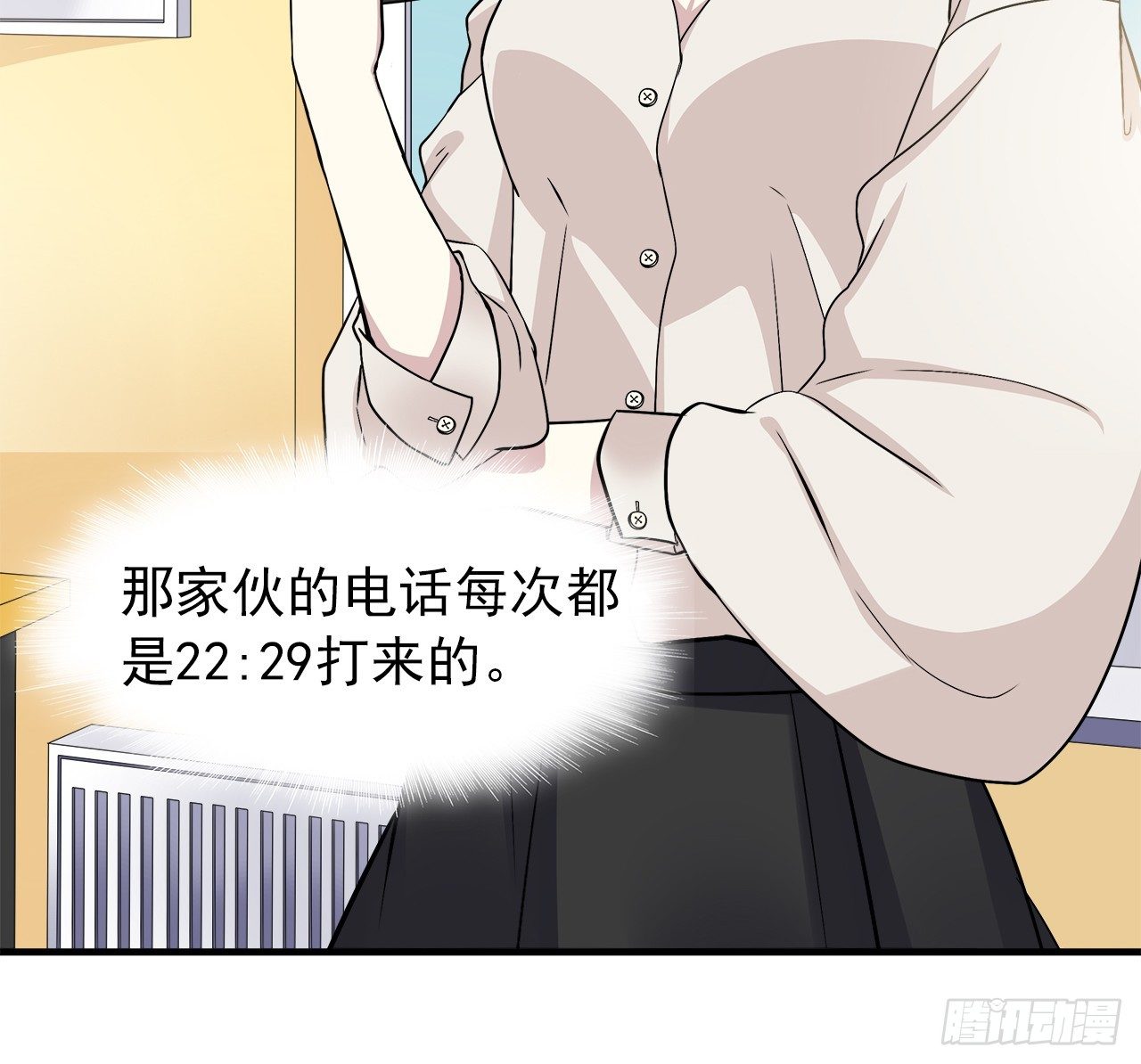 时空恋人韩漫全集-疑惑无删减无遮挡章节图片 