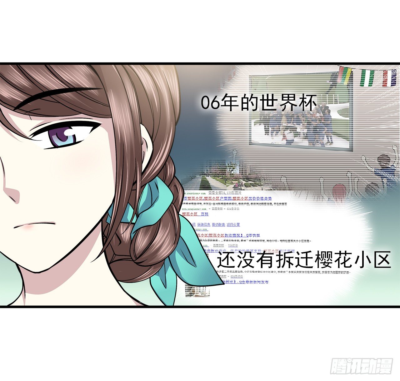 时空恋人韩漫全集-疑惑无删减无遮挡章节图片 