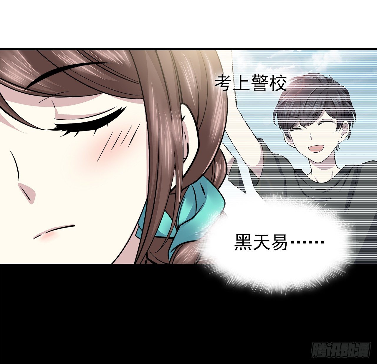 时空恋人韩漫全集-疑惑无删减无遮挡章节图片 