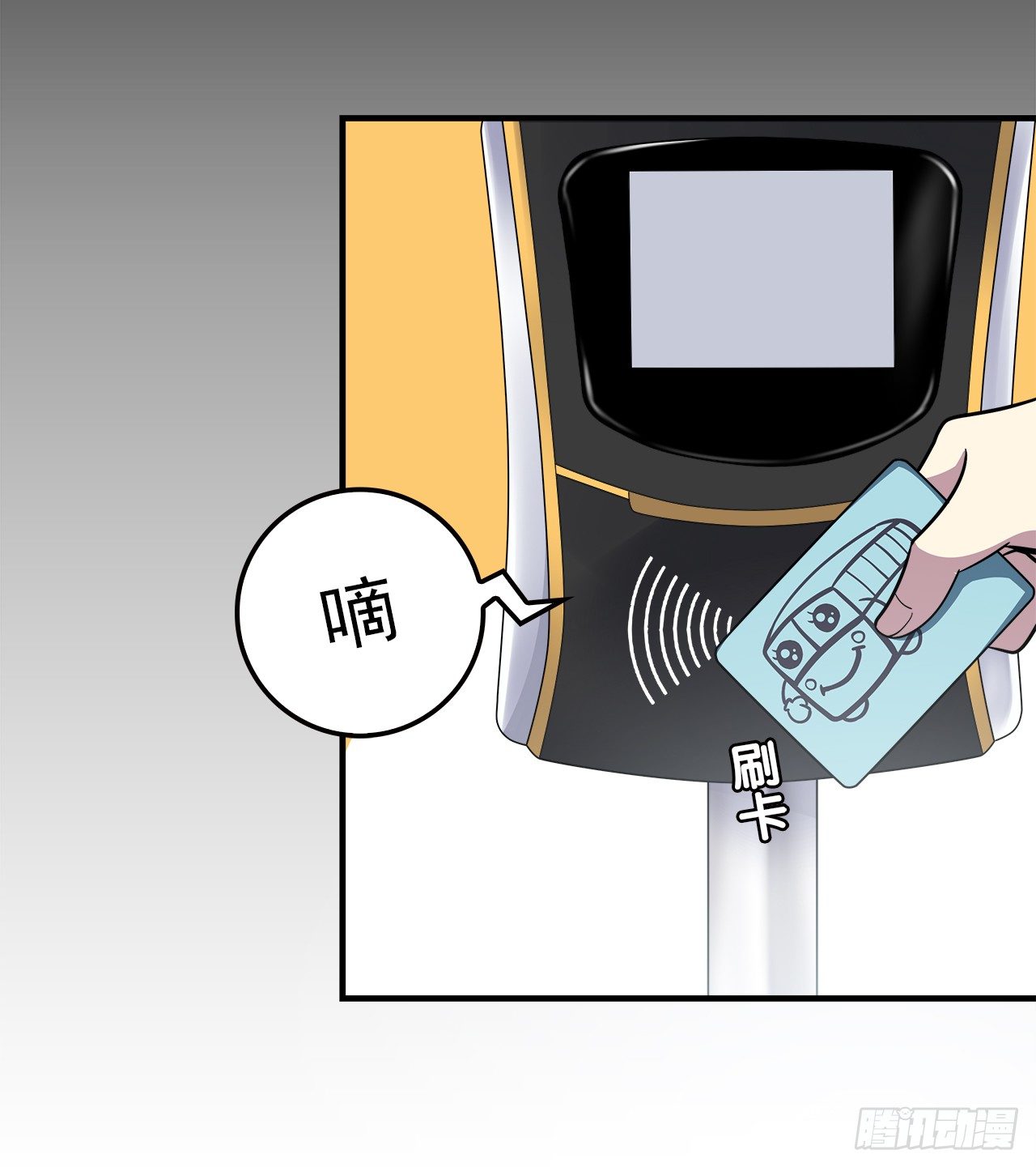 时空恋人韩漫全集-疑惑无删减无遮挡章节图片 