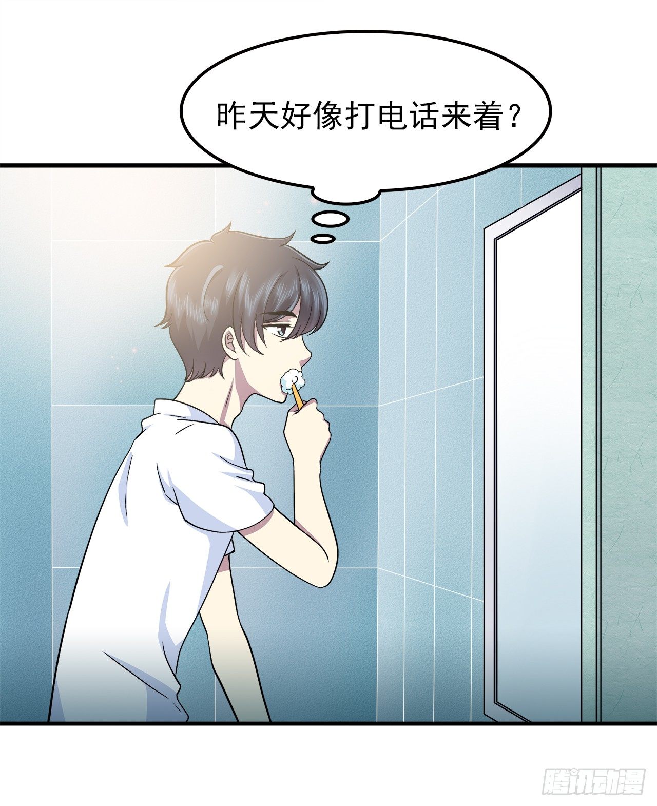 时空恋人韩漫全集-疑惑无删减无遮挡章节图片 