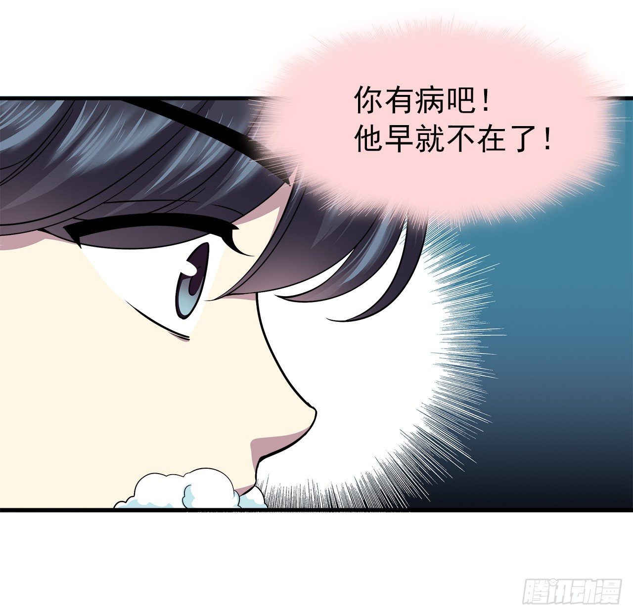 时空恋人韩漫全集-疑惑无删减无遮挡章节图片 