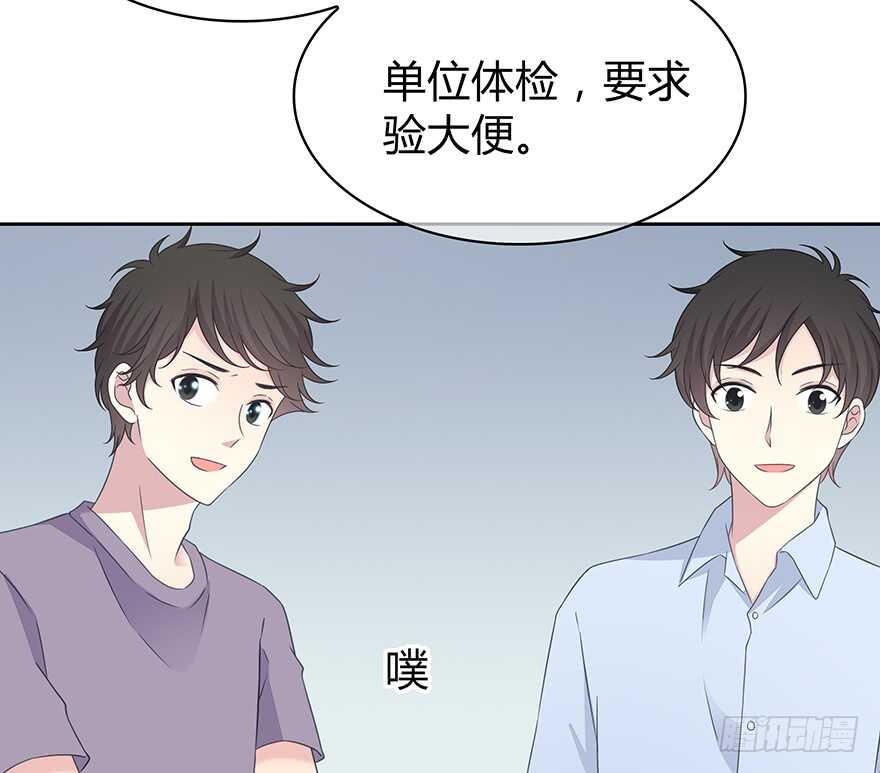 时空恋人韩漫全集-开玩笑无删减无遮挡章节图片 