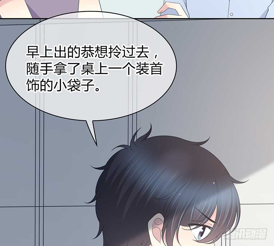 时空恋人韩漫全集-开玩笑无删减无遮挡章节图片 