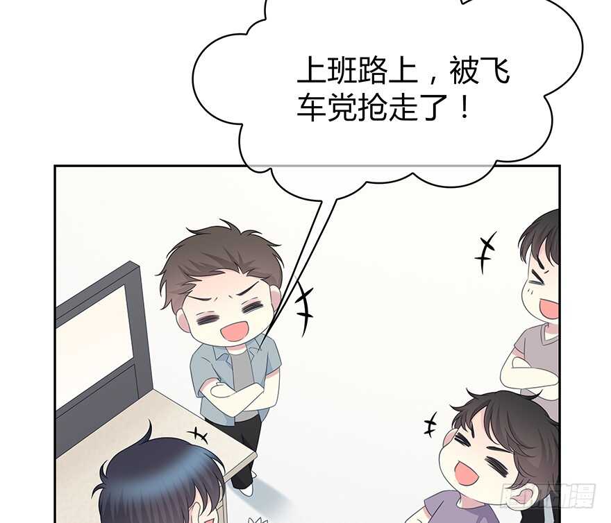 时空恋人韩漫全集-开玩笑无删减无遮挡章节图片 