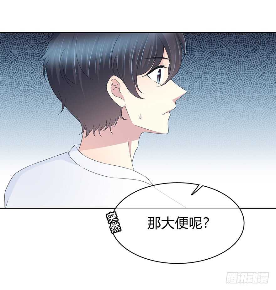 时空恋人韩漫全集-开玩笑无删减无遮挡章节图片 