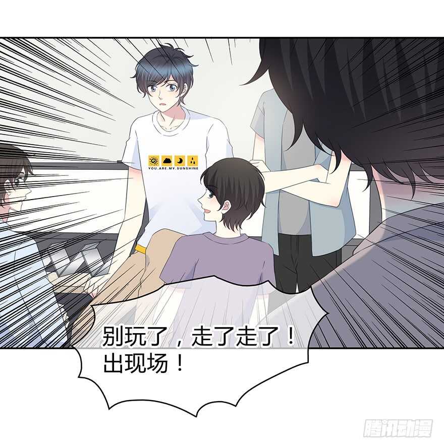 时空恋人韩漫全集-开玩笑无删减无遮挡章节图片 