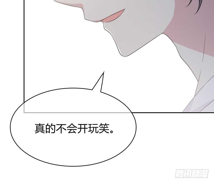 时空恋人韩漫全集-开玩笑无删减无遮挡章节图片 