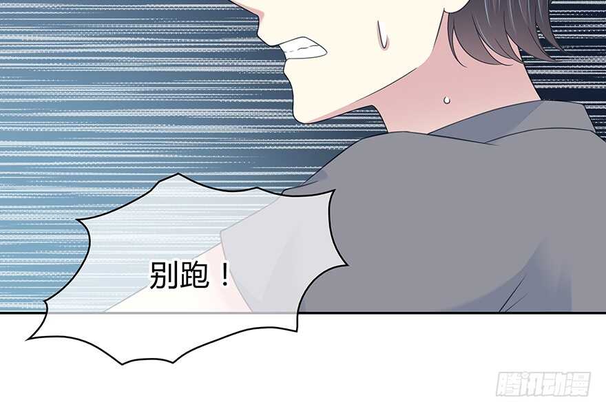 时空恋人韩漫全集-开玩笑无删减无遮挡章节图片 