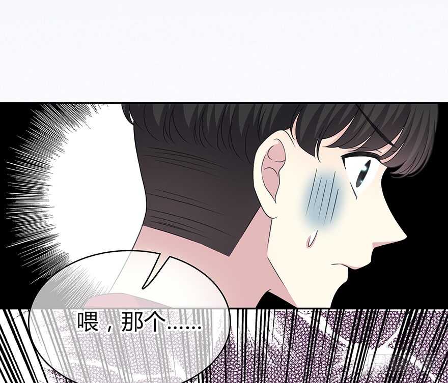 时空恋人韩漫全集-开玩笑无删减无遮挡章节图片 