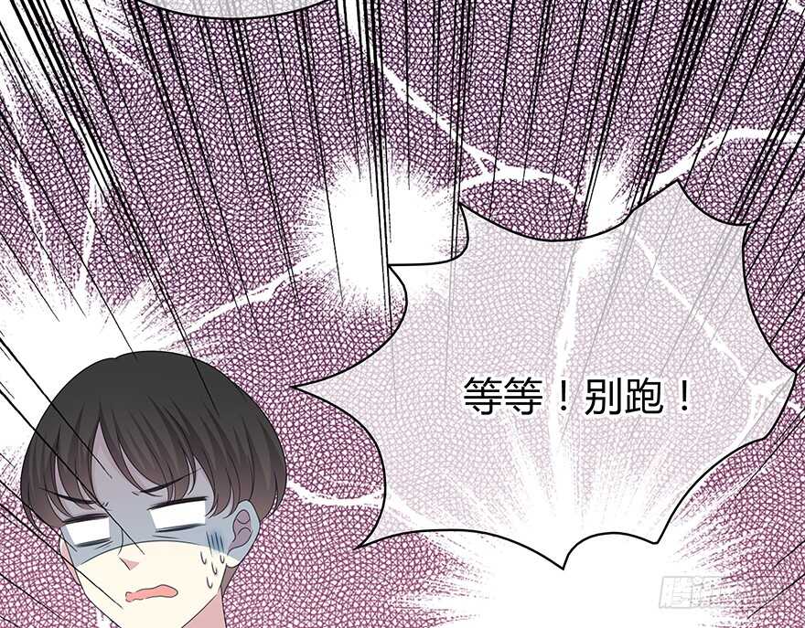 时空恋人韩漫全集-开玩笑无删减无遮挡章节图片 