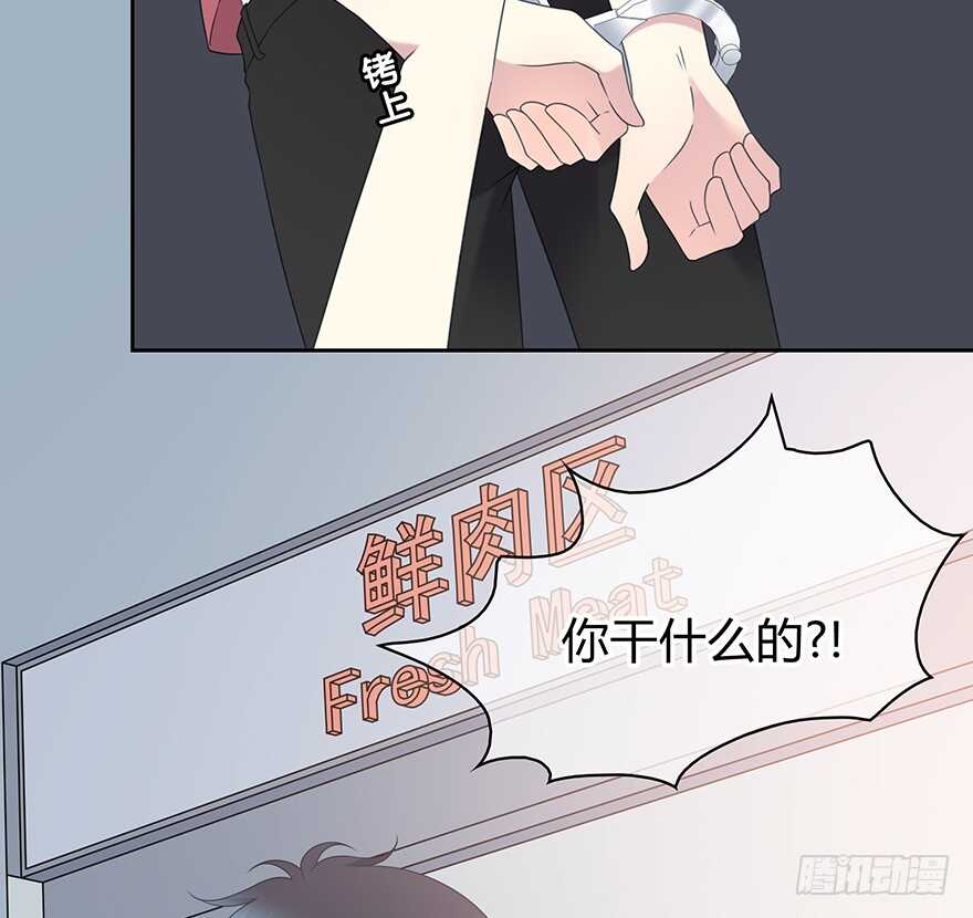 时空恋人韩漫全集-开玩笑无删减无遮挡章节图片 