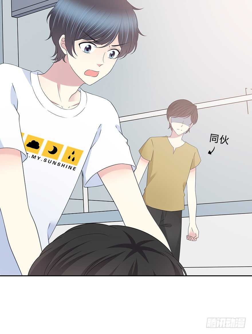 时空恋人韩漫全集-开玩笑无删减无遮挡章节图片 
