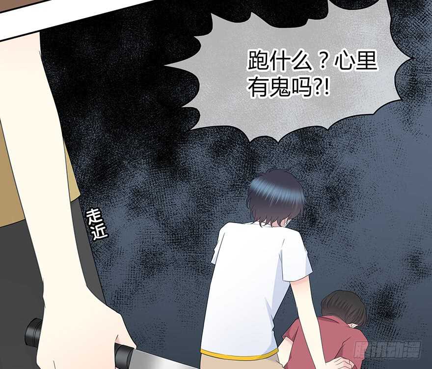 时空恋人韩漫全集-开玩笑无删减无遮挡章节图片 