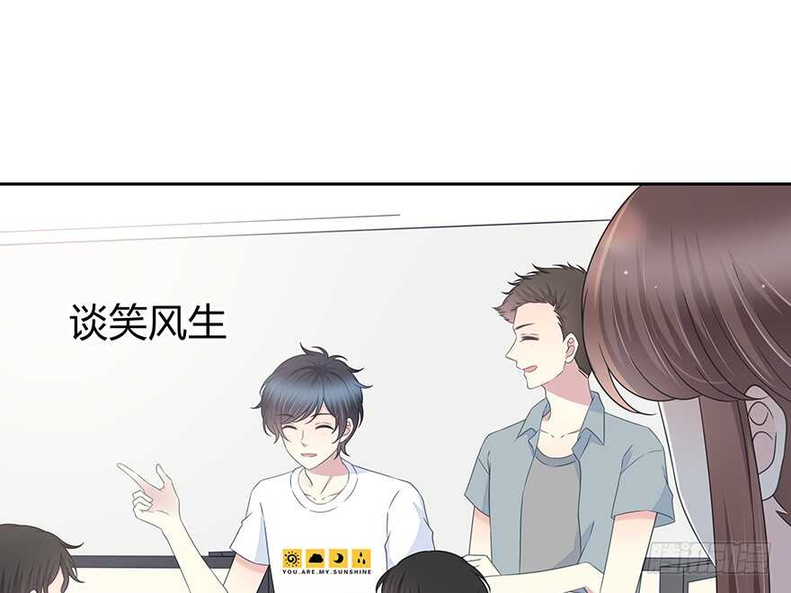 时空恋人韩漫全集-开玩笑无删减无遮挡章节图片 