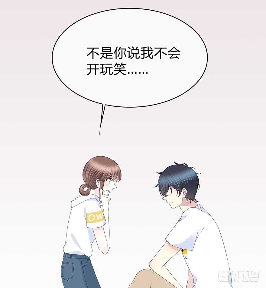 时空恋人韩漫全集-我只想紧紧的抱着你无删减无遮挡章节图片 